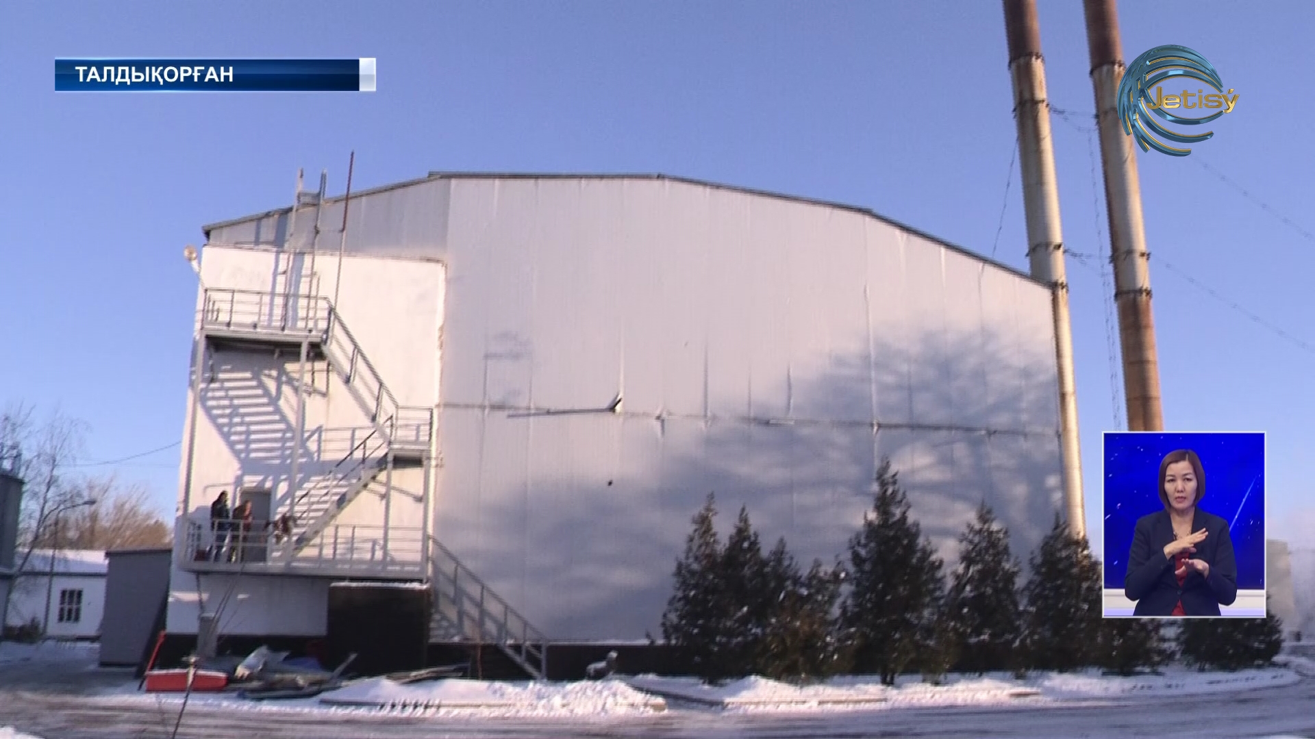 Талдықорғанда жарылған жылыту қазандығы тексеріліп жатыр