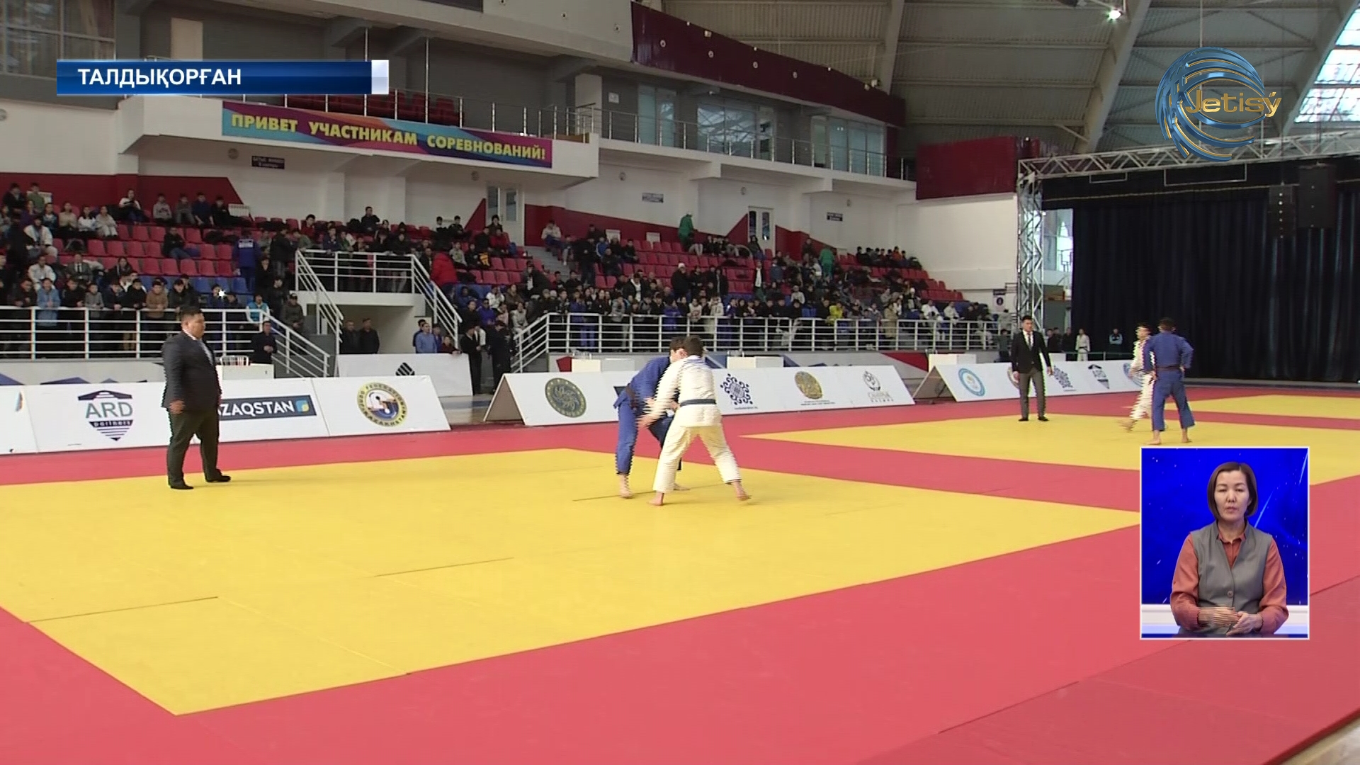 Талдықорғанда дзюдодан республикалық турнир өтіп жатыр