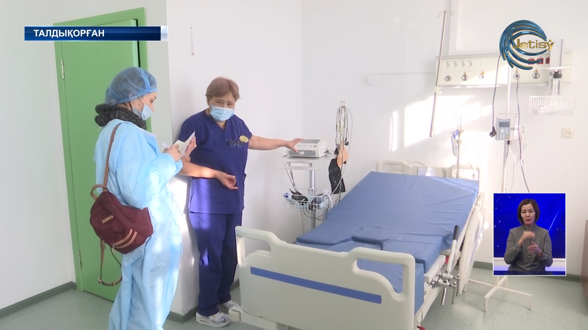 Жетісу облыстық перзентханасы жаңа медициналық аппараттармен толыққан