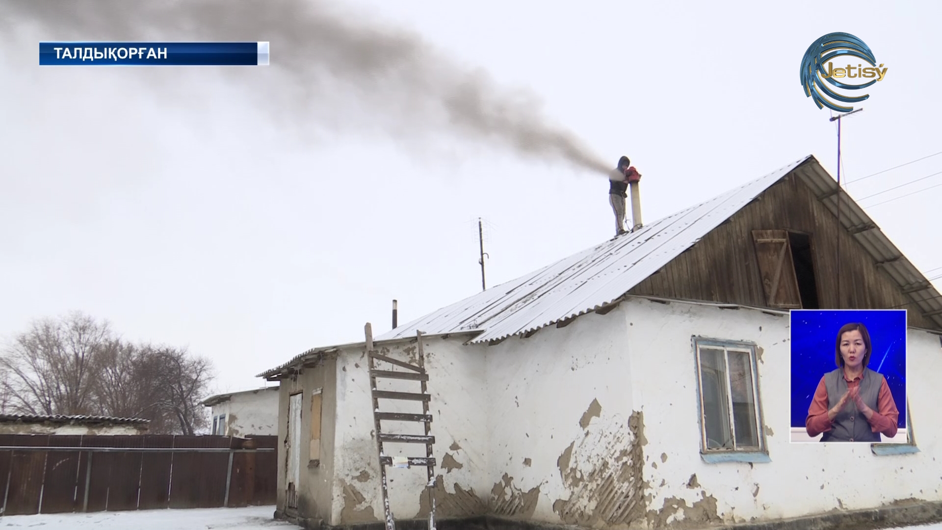 Жетісу облысында 3 адам ыс тиіп қаза болды