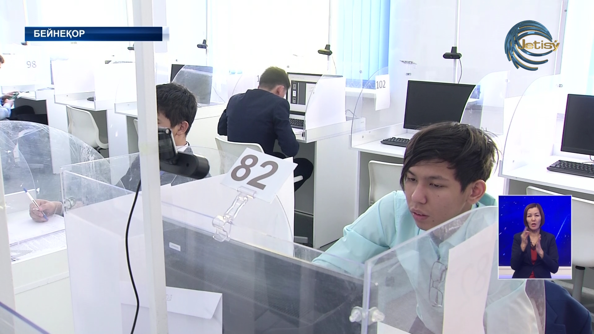 ҰБТ өзгеріс енгізілді