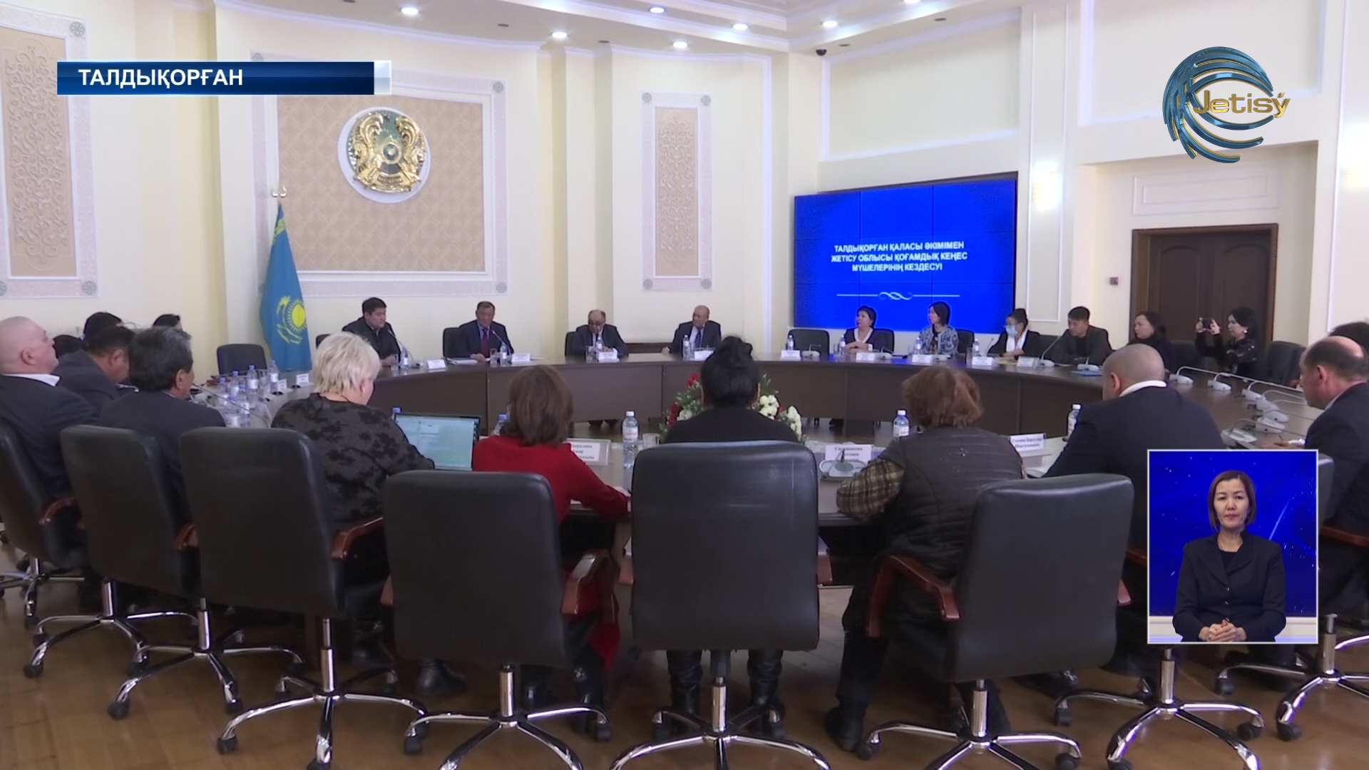 Қоғамдық кеңес мүшелері қала әкіміне арыз шағымдарын айтты