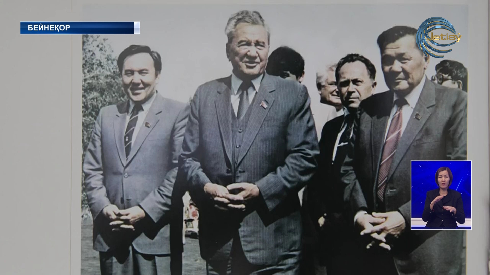 Қонаевтың туғанына – 111 жыл