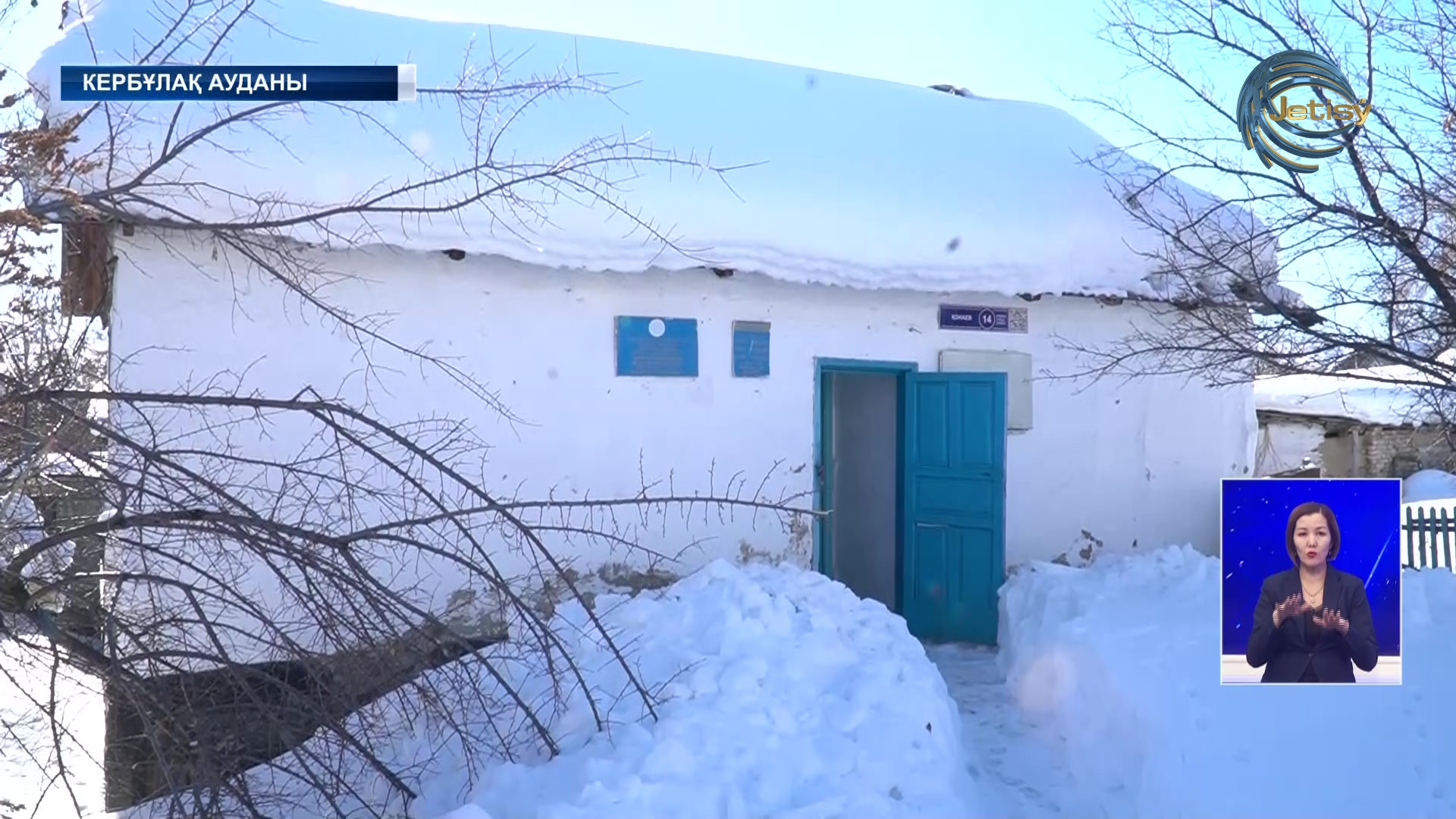 Медициналық мекемесінің әбден тозығы жеткен