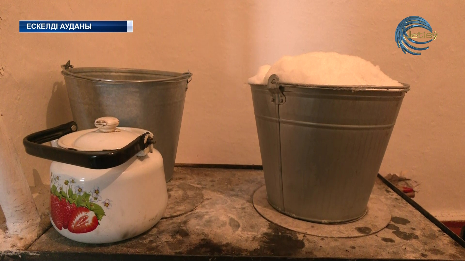 Қоңыр аулының тұрғындары қар суын ішіп отыр