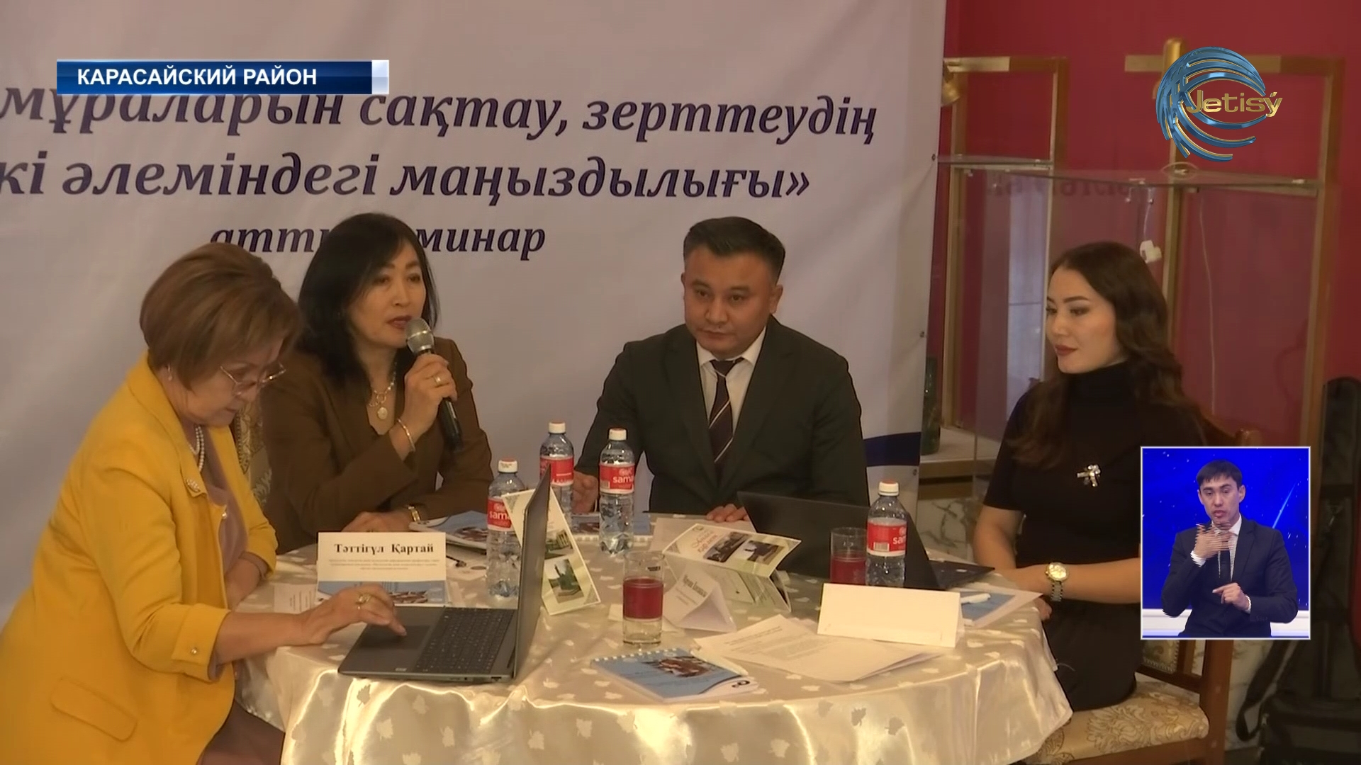 Сохранение женского наследия — важное исследование в тюркском мире