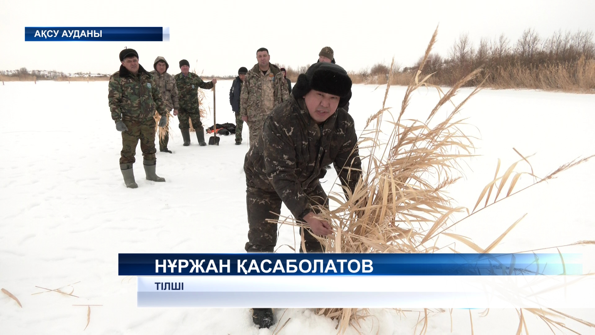 Өзен-көлдердің мұзы ойылып ауа жіберіліп жатыр