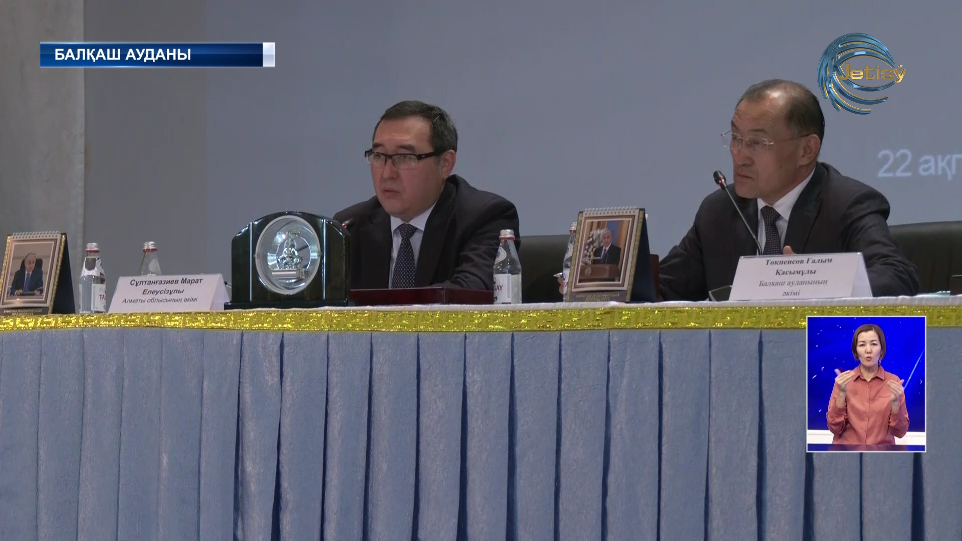 М.Сұлтанғазиев Балқаш ауданының тұрғындарымен кездесті