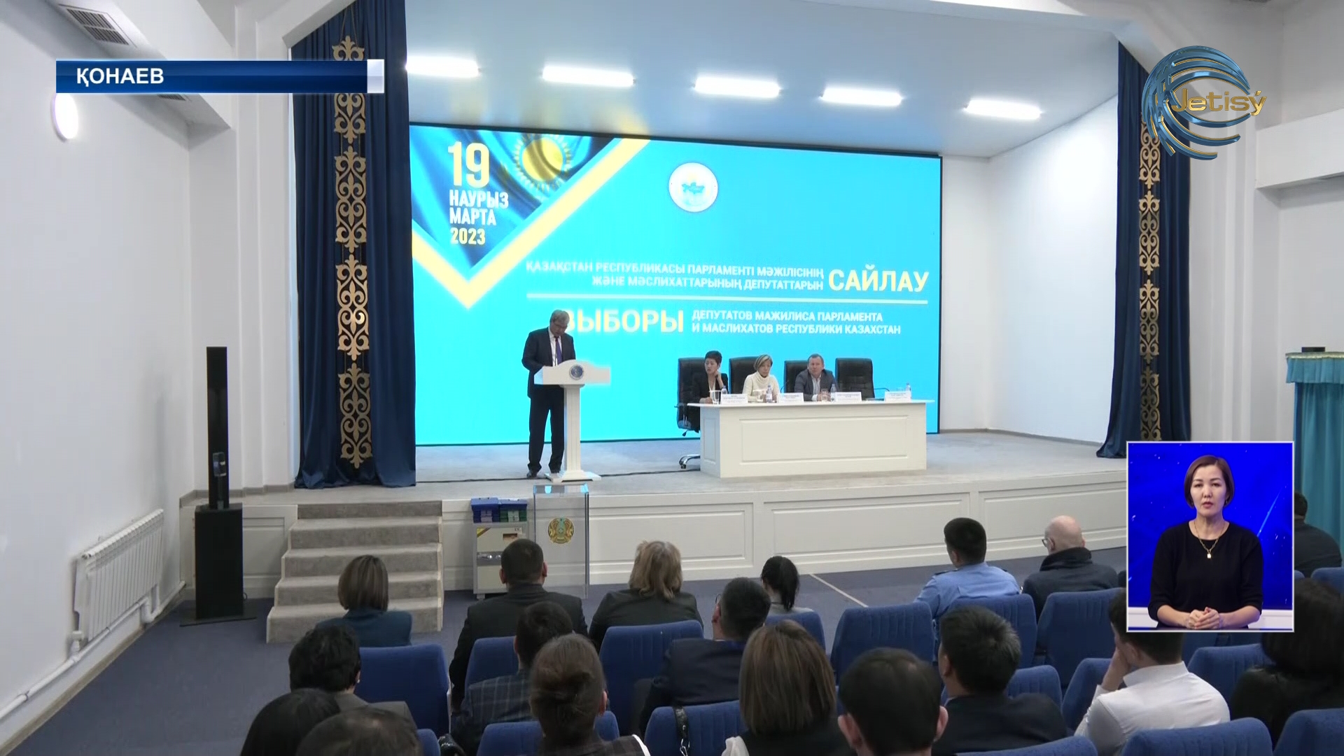 Алматы облысында сайлауға дайындық қызу