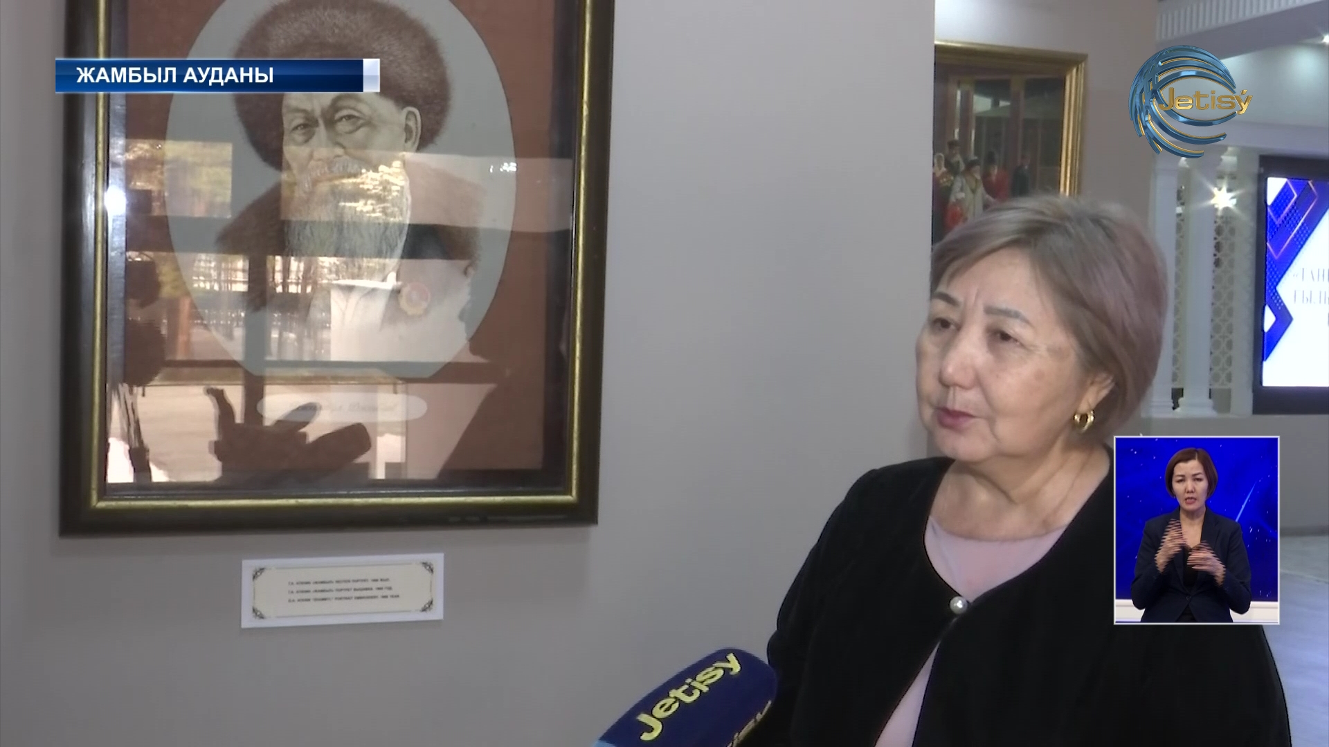 Жыр алыбына құрмет