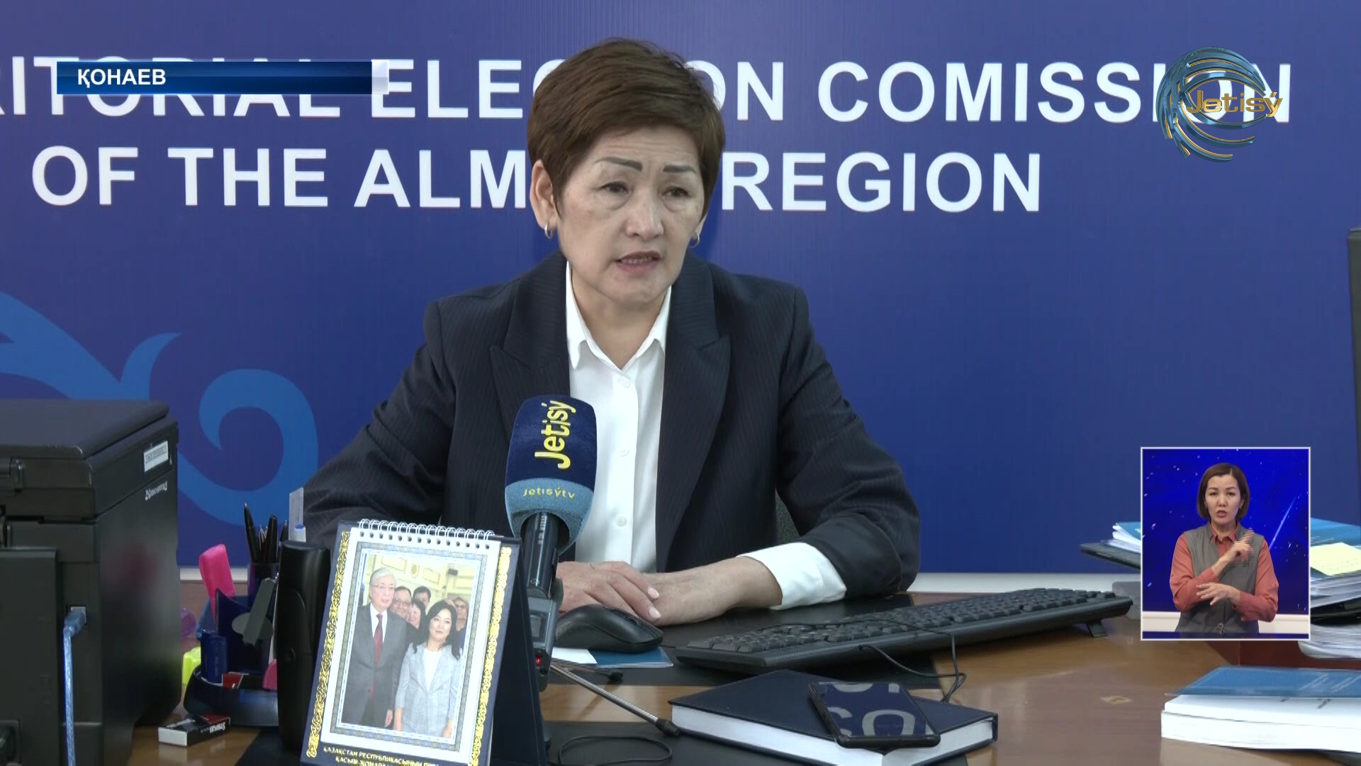 Сайлауға түсетін үміткерлерді ұсыну кезеңі жүріп жатыр