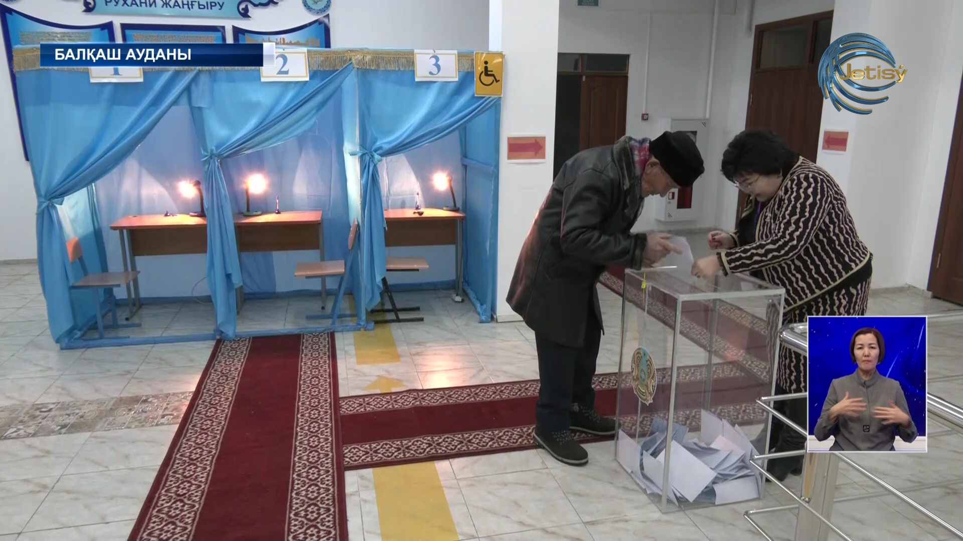 Төрт ауылдық округте әкім сайлауы өтті