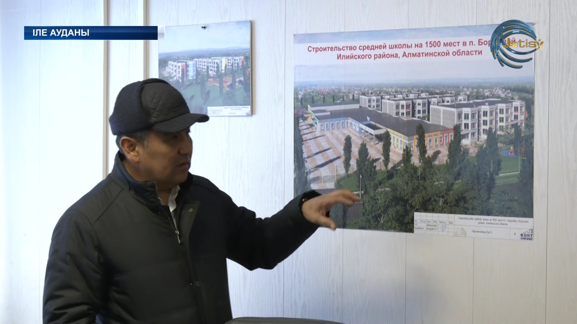 Алматы облысында мектеп құрылысы қарқынды