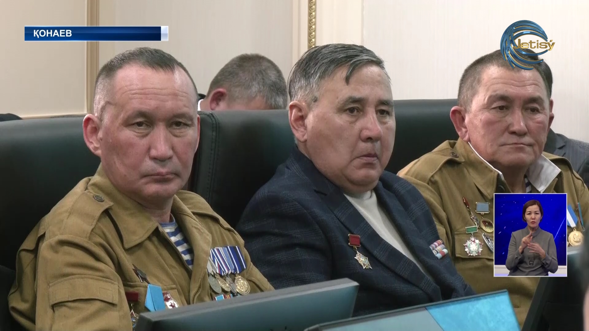 Майдангерге құрмет