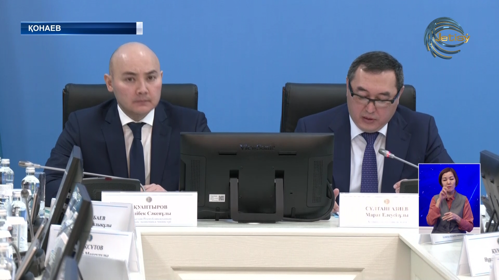 Алматы облысына экономика министрі келді