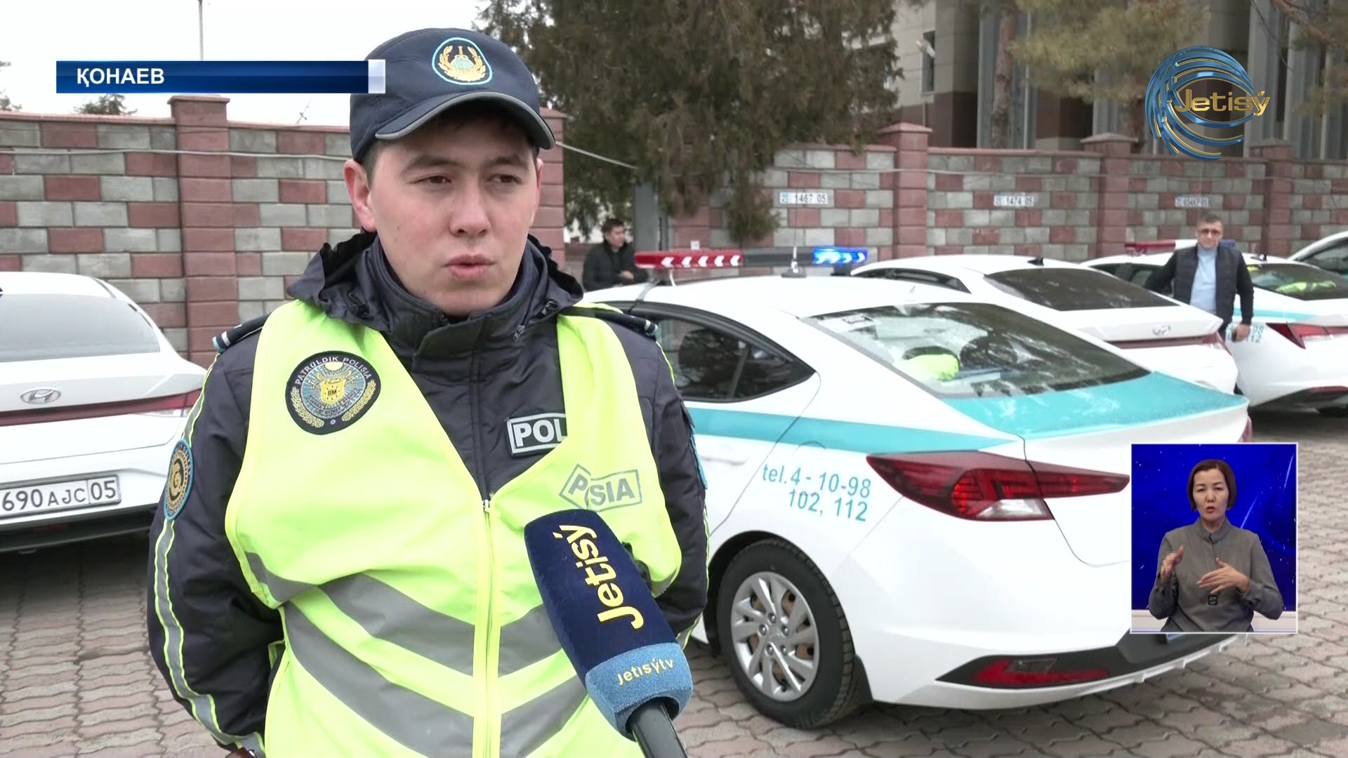 Полицияның бір күндік қызмет барысы