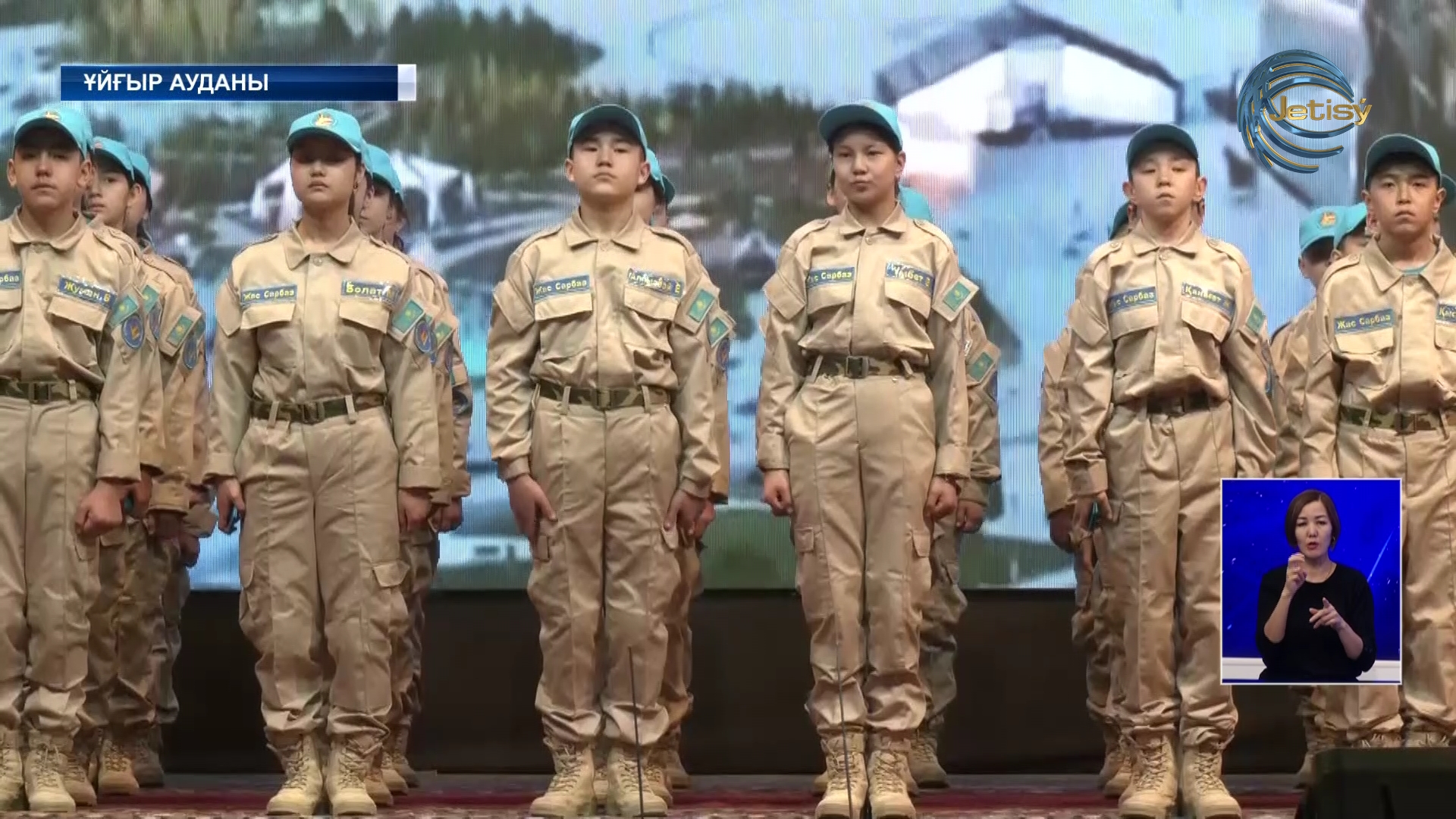 Курсанттардың қатары толықты