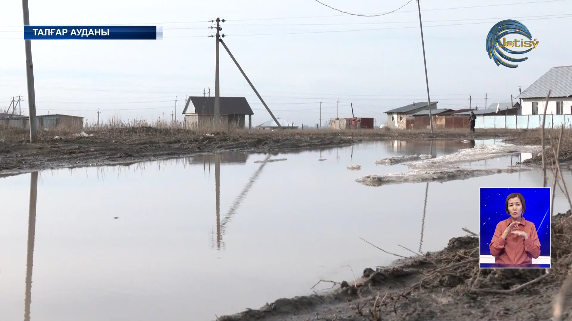 “Ауылда жол жоқ, жайылым тар”- тұрғындар дабыл қақты