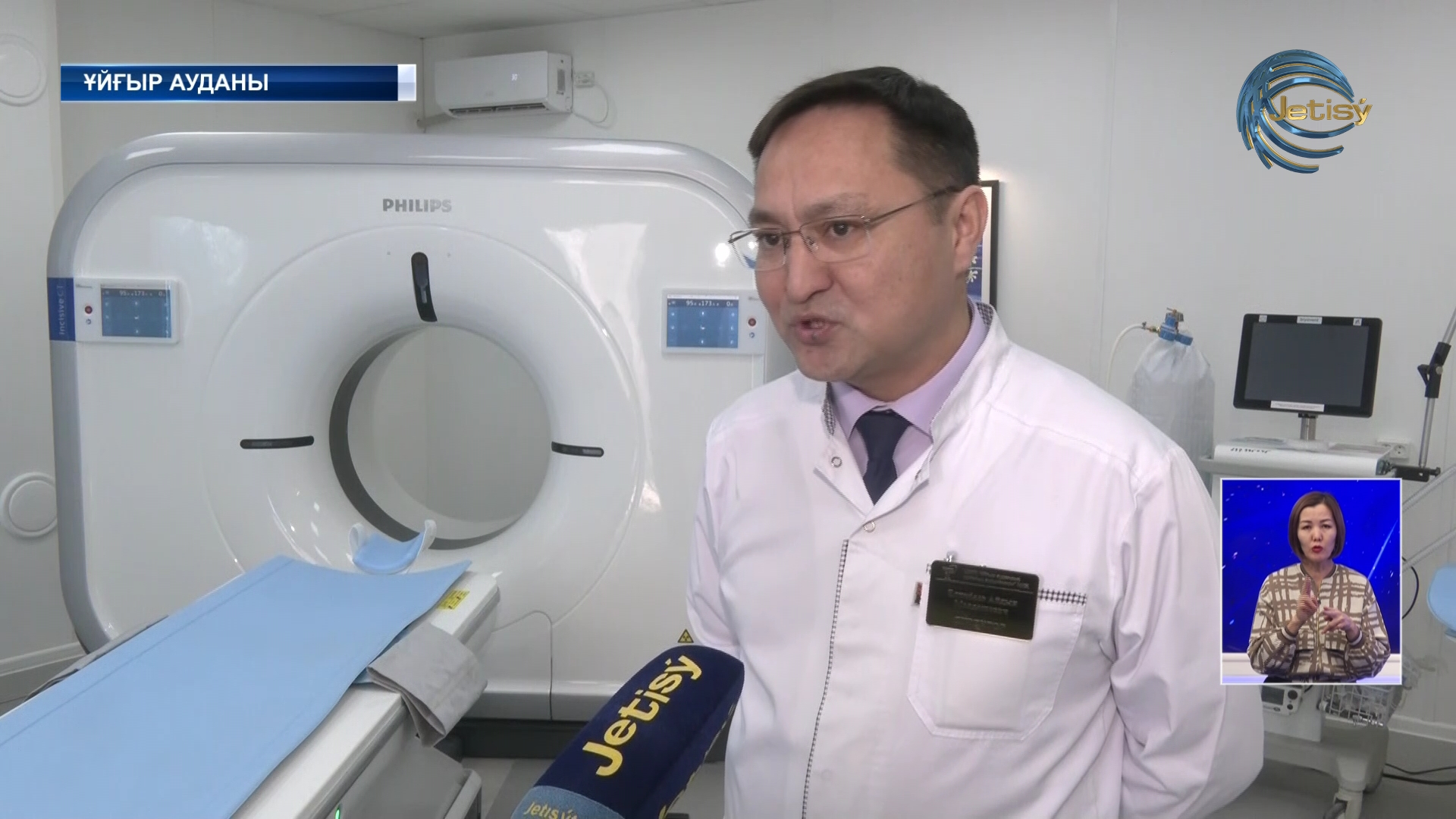 Ұйғыр ауданында томографиялық кабинет ашылды
