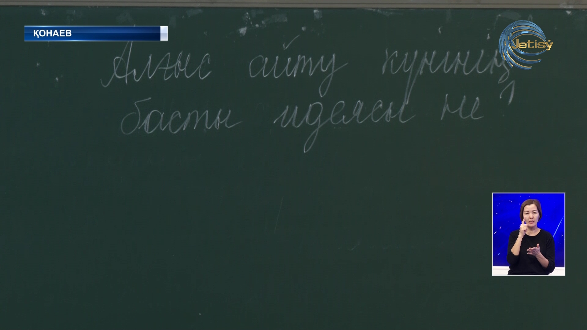 Оқушылар Алғыс күнінде үздік эссе байқауына қатыса алады