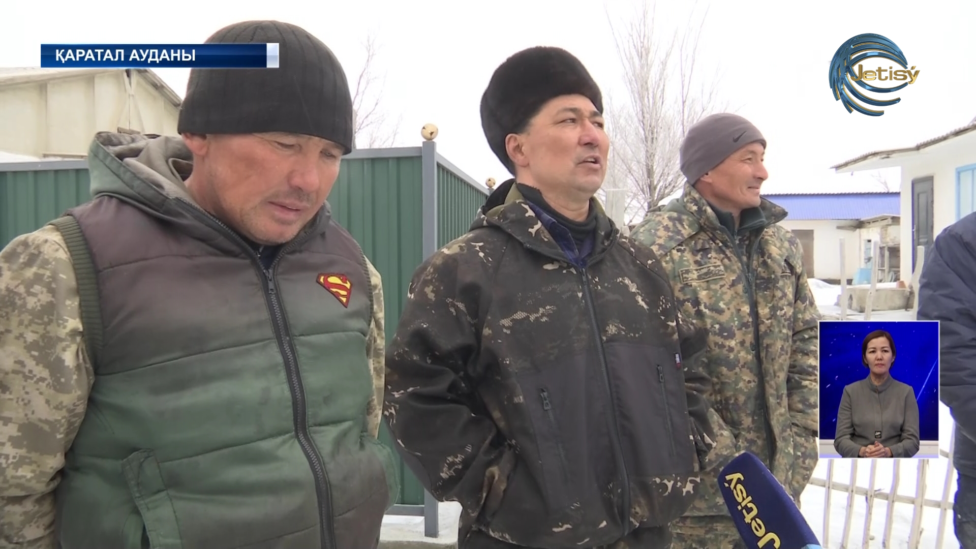 Балықшы едік броконьер атандық