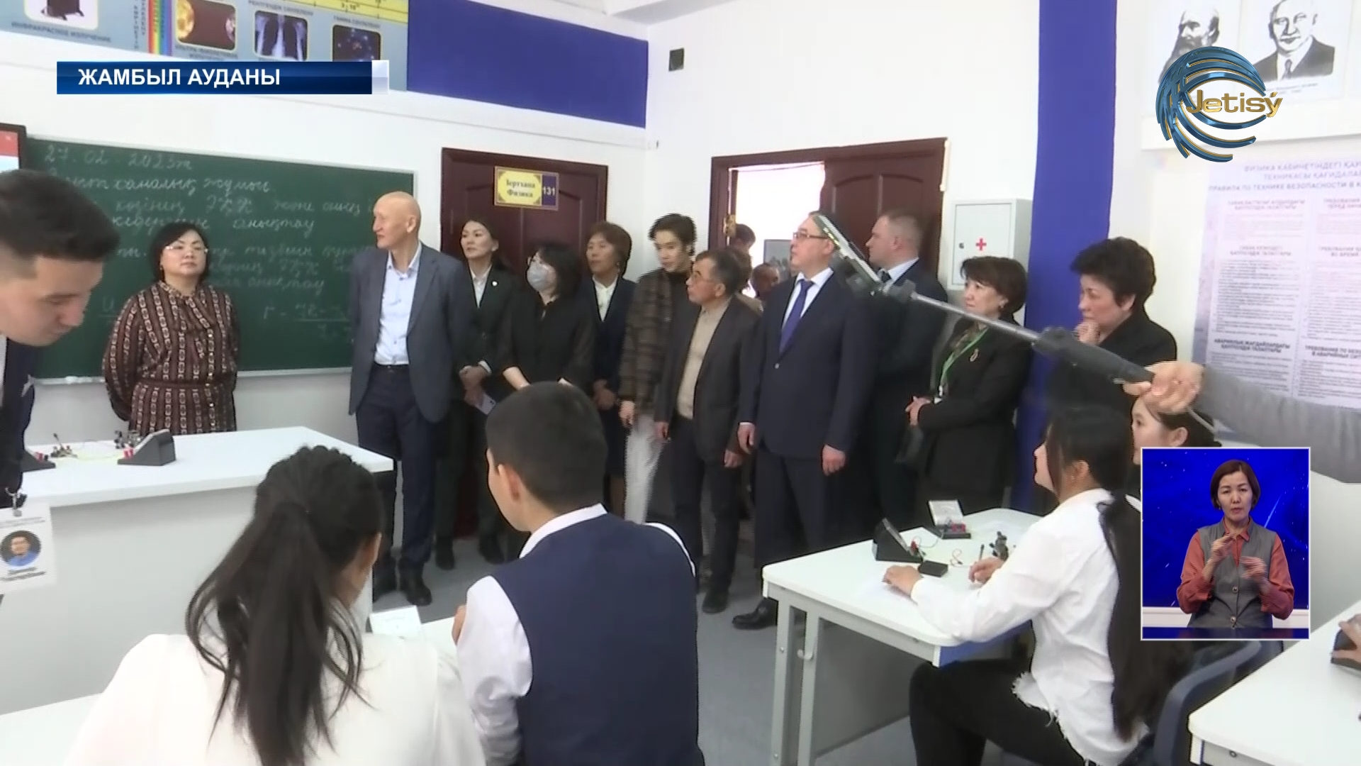 Ұзынағаш ауылында тірек мектебі ашылды