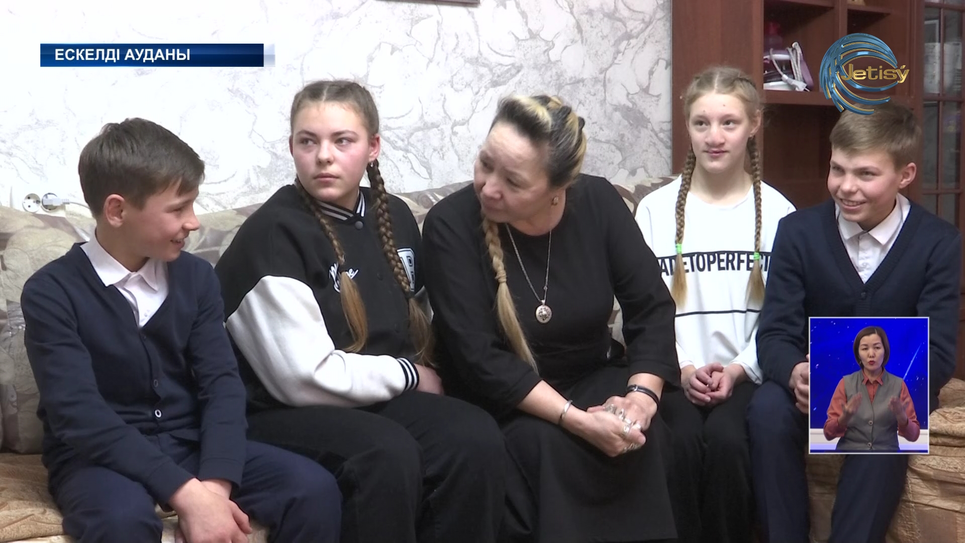 “Жәутеңкөздер” жанұя жылуын сезініп өсуге мүмкіндік алды