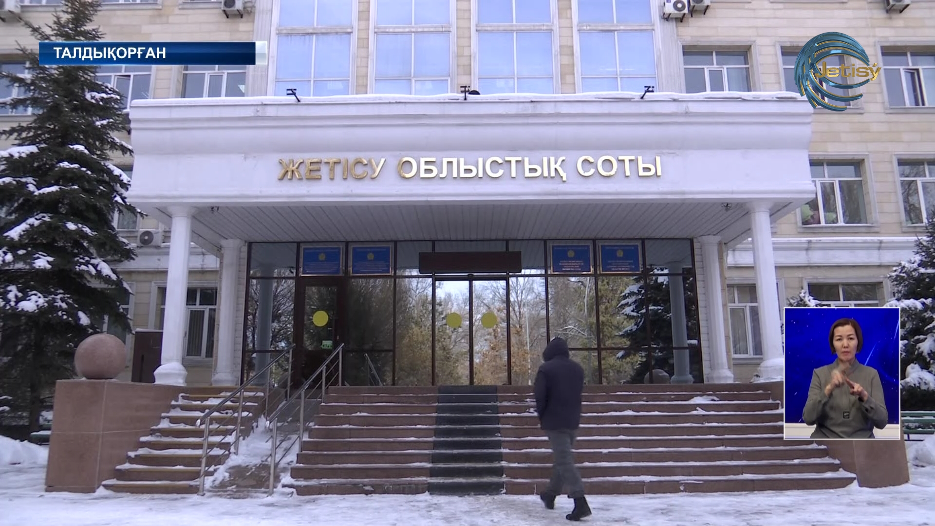 Қаңтарда халықты қинаған 5 полицияға жаза тағайындалды