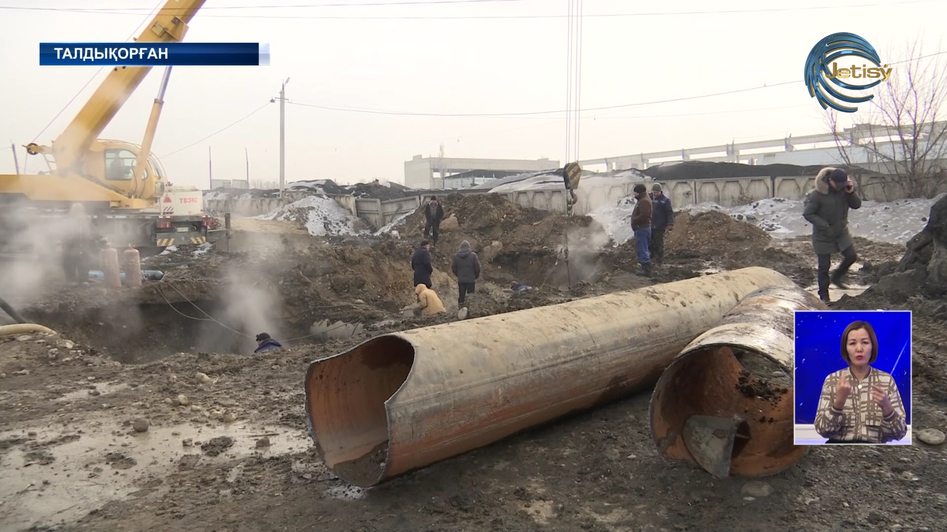 Талдықорғанда жылу құбыры жарылды