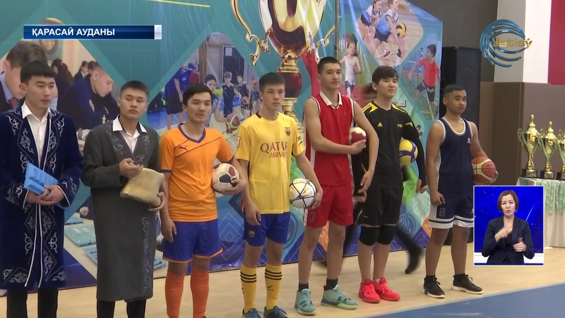 “Мектеп лигасы” байқауы басталды