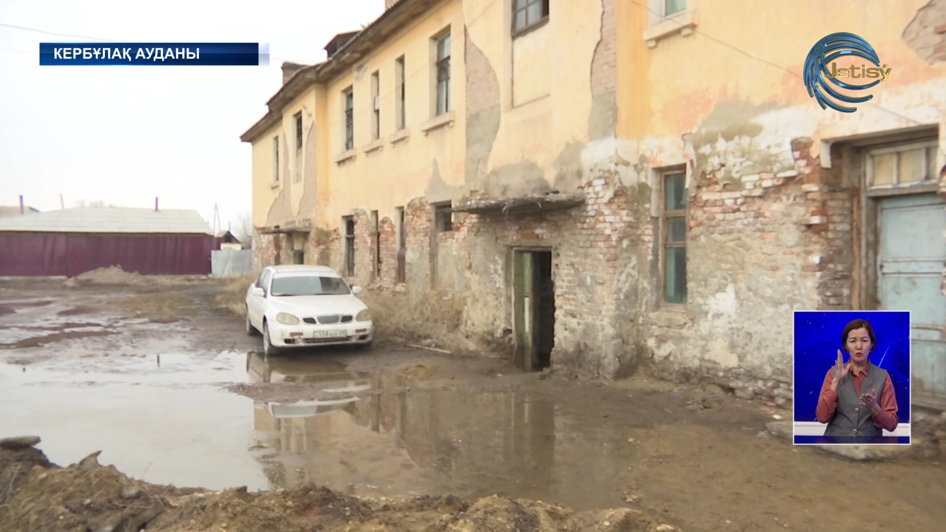 Сарыөзекті су басты