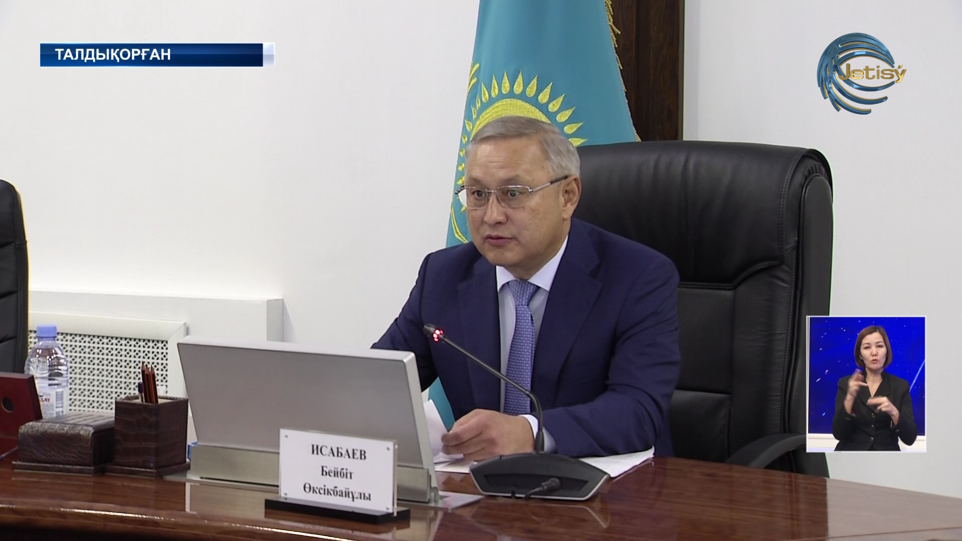 Жетісу облысы 2022 жылды табысты аяқтады