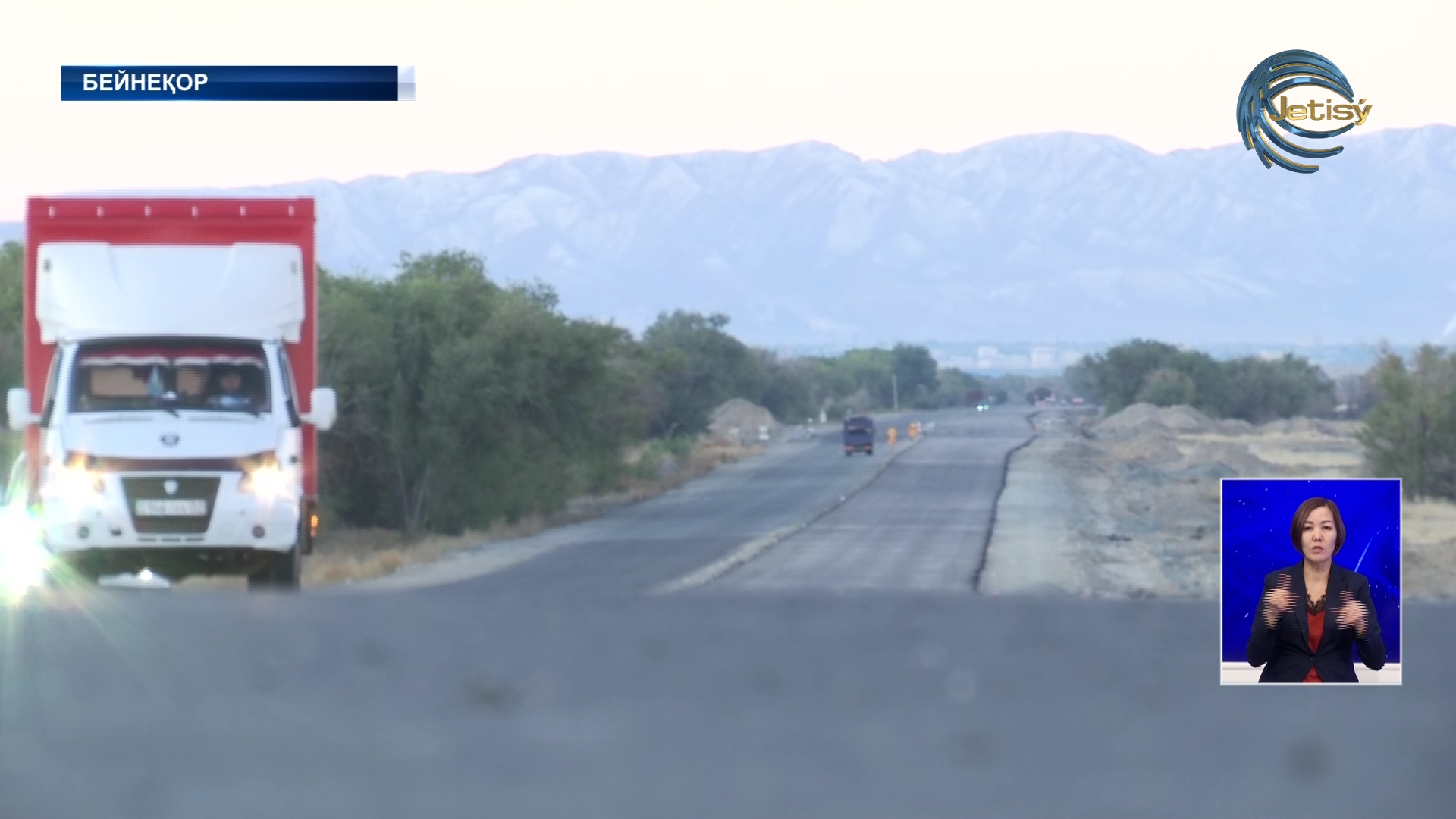 Үкімет басшысы Жетісу өңірінің көлік-логистикасымен танысты