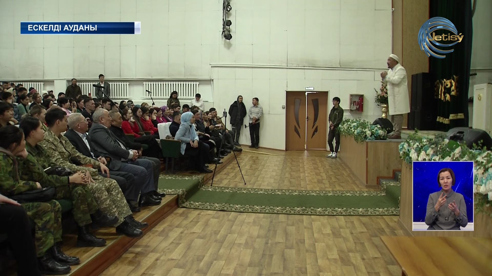 Нұрлан имаммен кездесу өтті