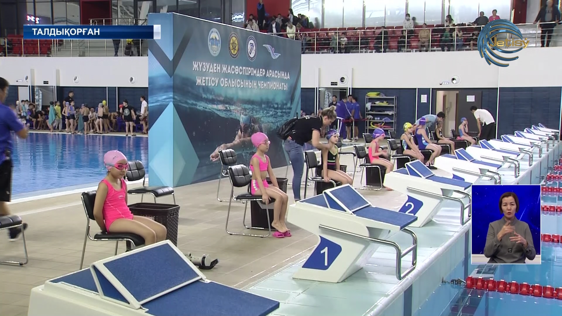 Жүзуден жасөспірімдер арасында облыстық чемпионат өтті