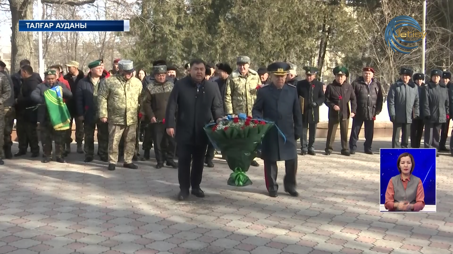 Ерлік пен қаза тапқандарды еске алды