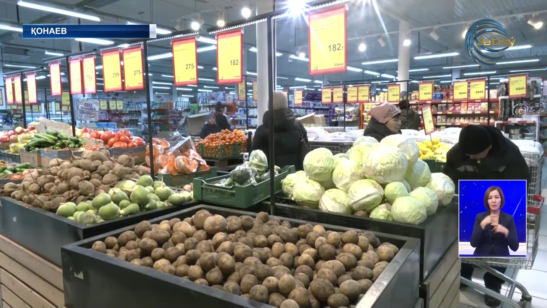 Азық-түлік бағасы шарықтап тұр