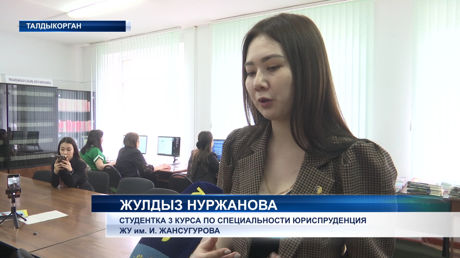 Повышая знания. 25 вузов Казахстана участвуют в эксперименте по повышению знаний студентов посредством онлайн платформы «Курсера»