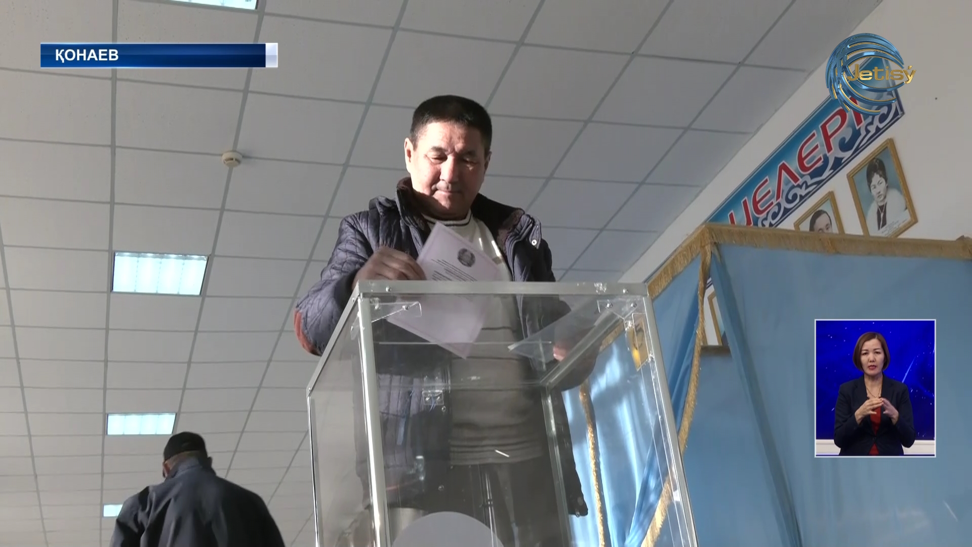 Алматы облысы мәслихатының депутаттарын сайлау қорытындысы шықты