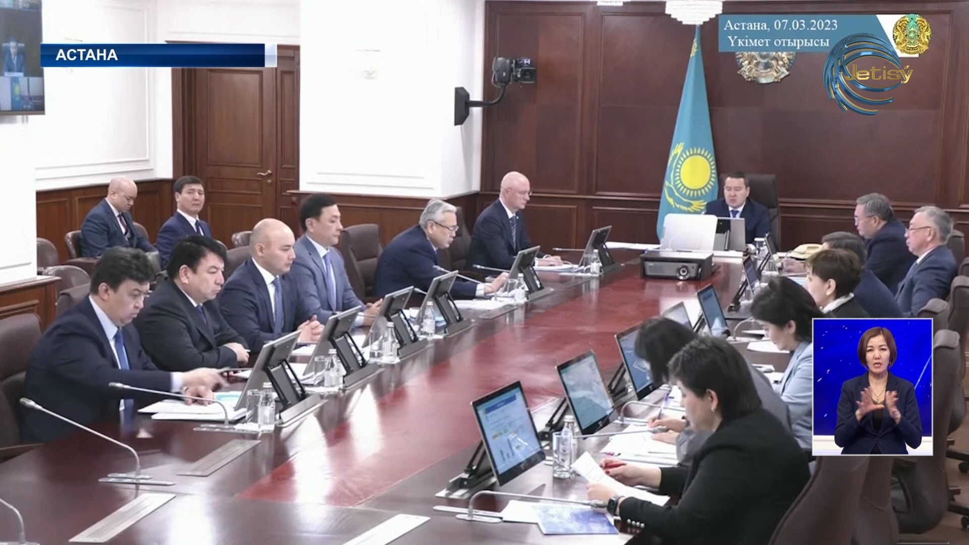 Үкімет басшысы министрлерге жаңа міндеттерді жүктеді