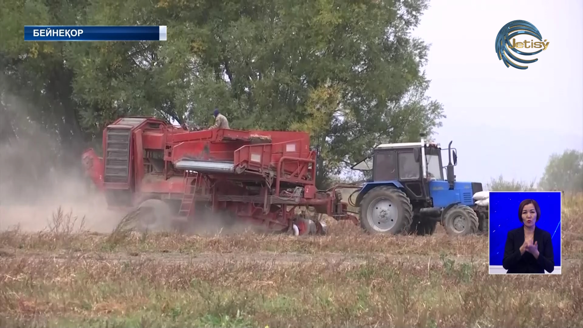 Дала жұмыстарына дайындық жүріп жатыр