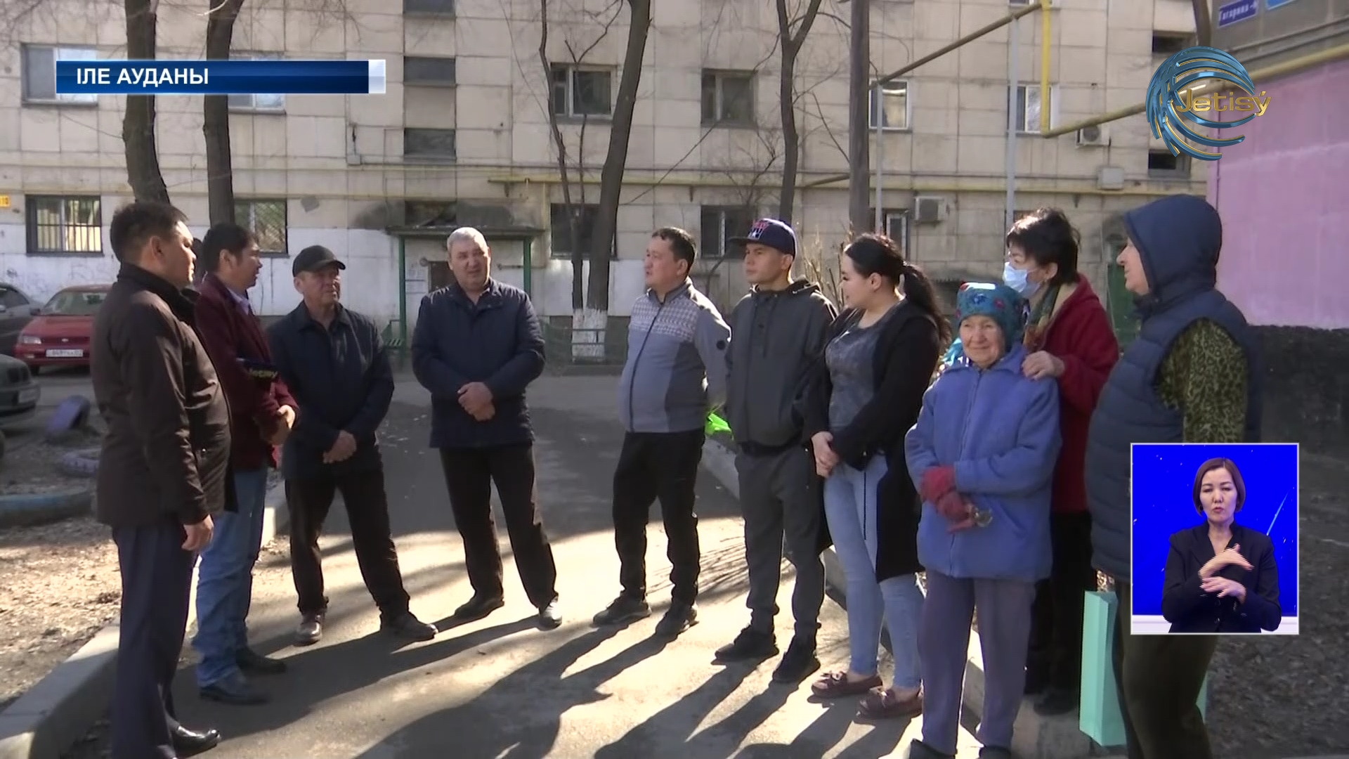 Мүлік иелері бірлестігін құру