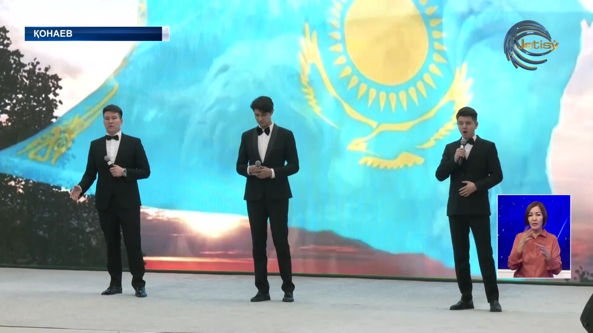 Бір мақсат, бір мүдде, бір болашақ