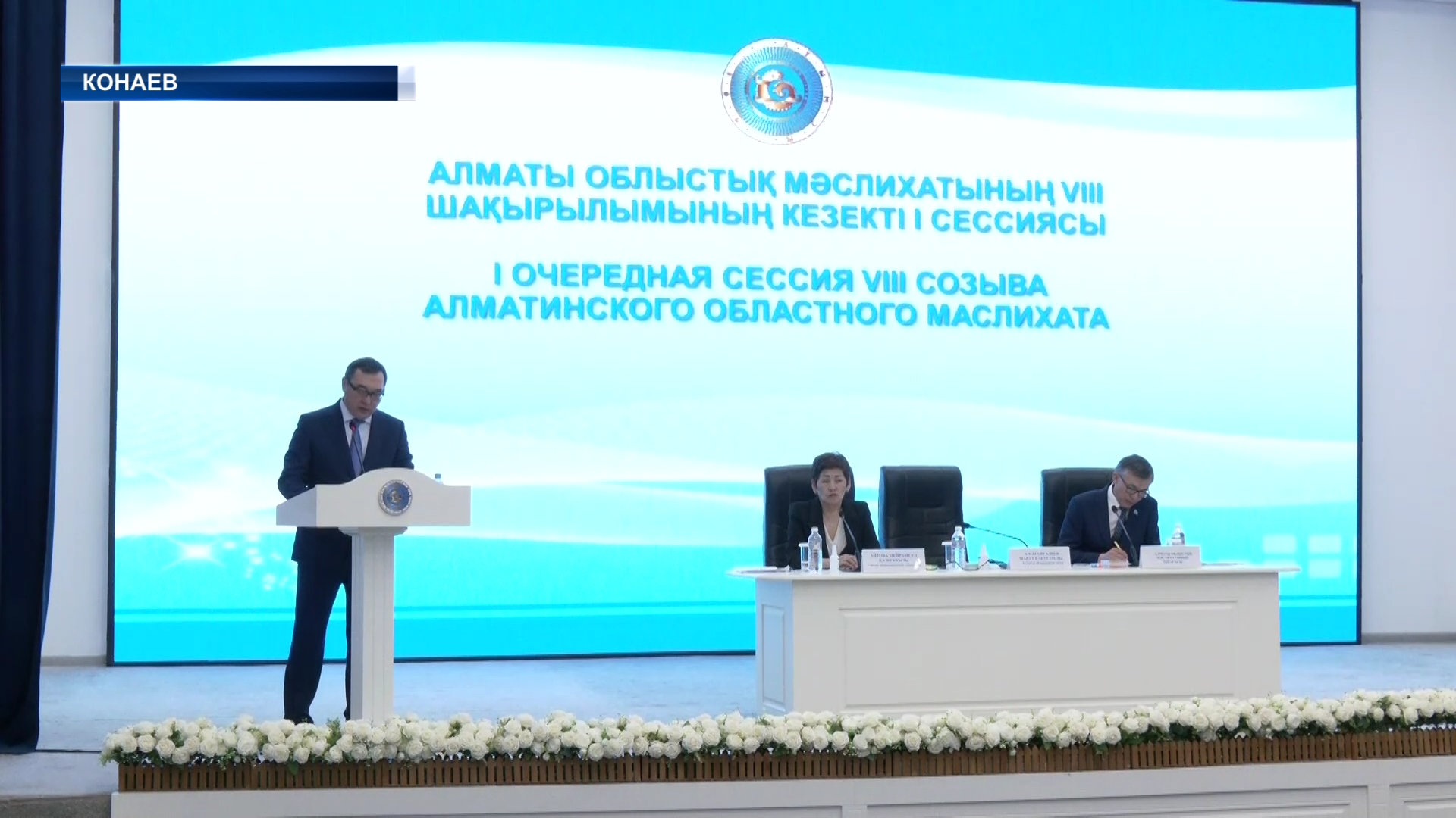 На 58% обновился состав Алматинского областного маслихата