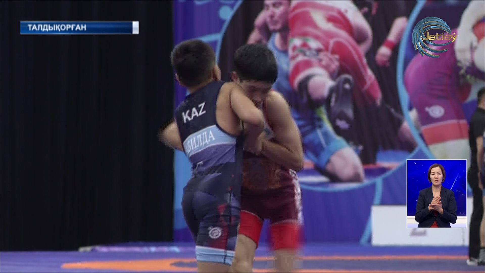 Талдықорғанда грек-рим күресінен ел біріншілігі басталды