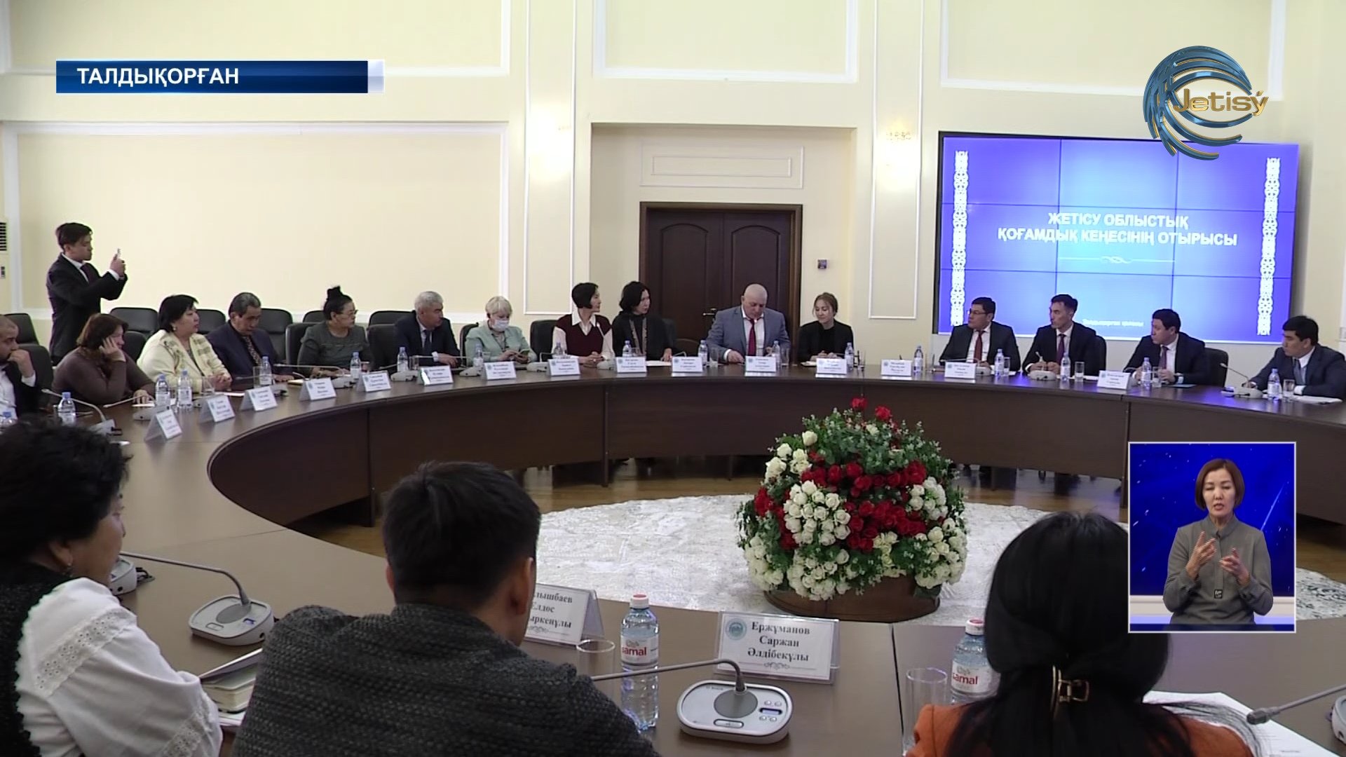 Қоғамдық кеңесте электр тарифі талқыланды