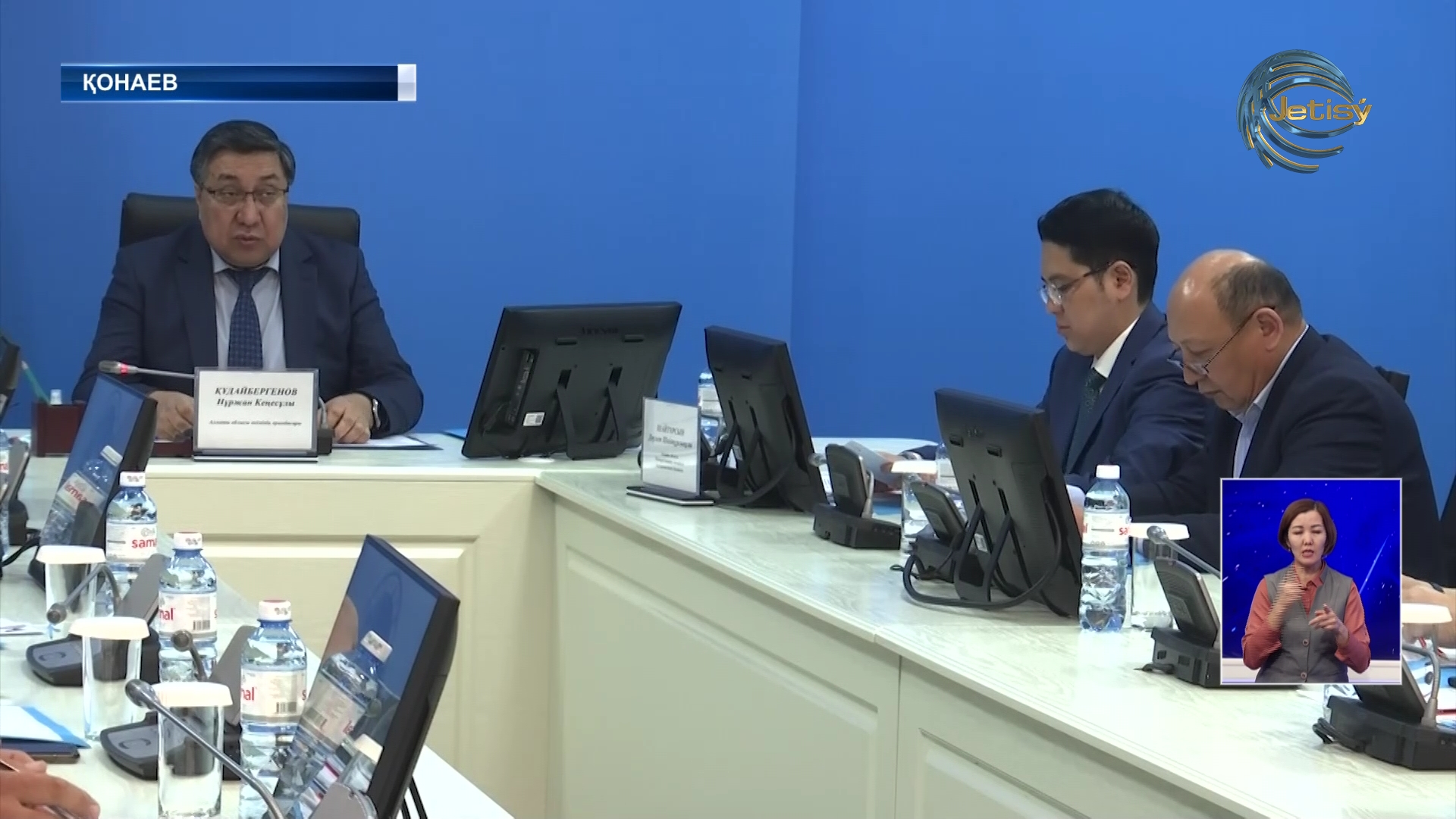 Казцик ауылдық округінің атауын өзгерту керек