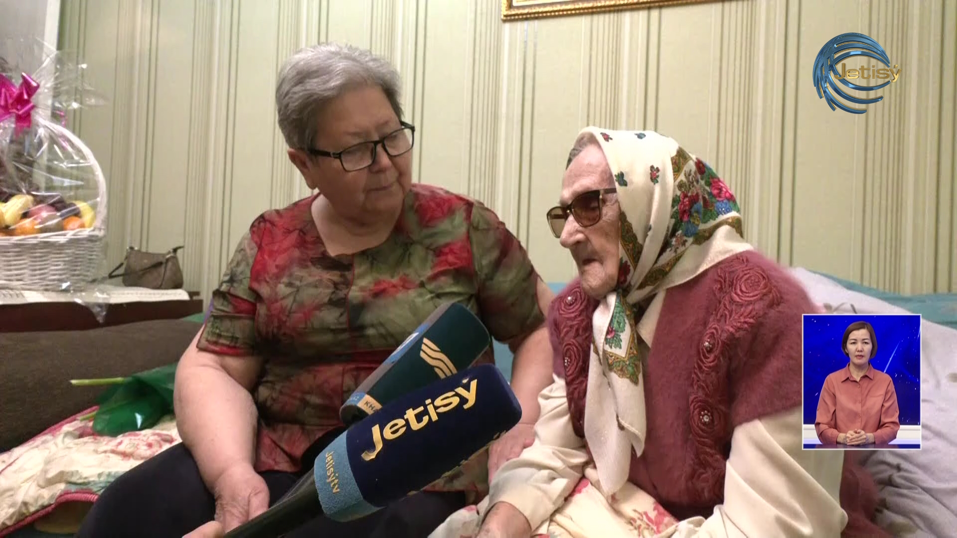 Ардагерге құрмет