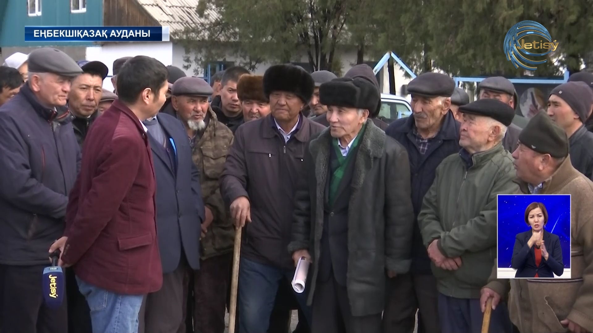 Жерден тапшылық көріп отырған шаруалар