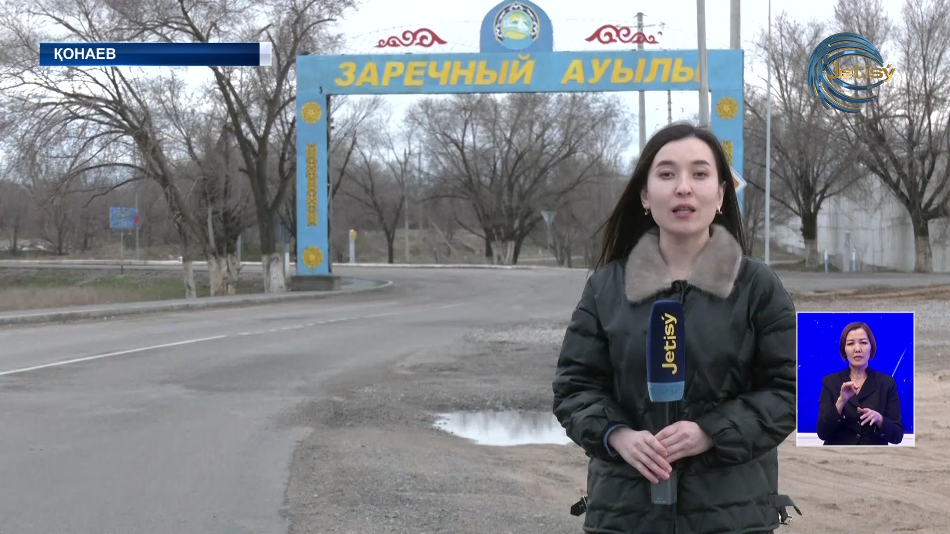 Ескірген ауыл, көше атаулары өзгереді